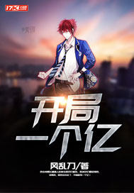 抗战：缴获就变强，我真不是军阀